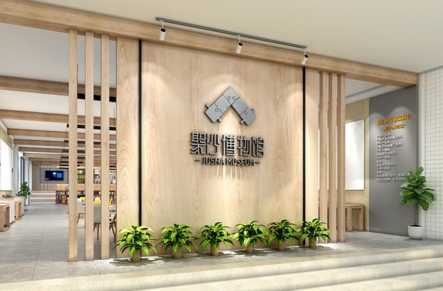 成都市樹德實驗中學(xué)沙河校區(qū)聚沙博物館設(shè)計施工-LOGO設(shè)計、雕塑設(shè)計、博物館設(shè)計、校園文化打造