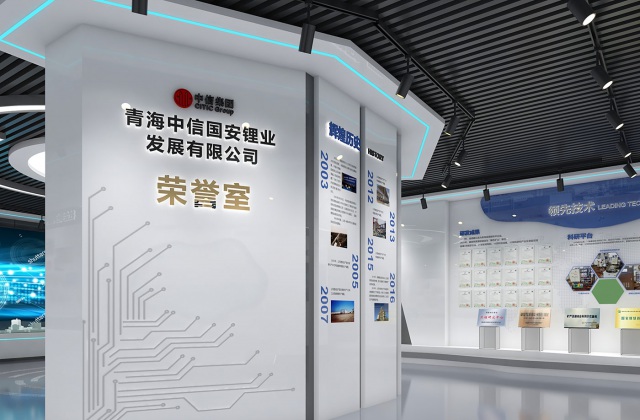 青海中信國安鋰業(yè)榮譽室及職工書屋設(shè)計-榮譽室設(shè)計、職工書屋設(shè)計