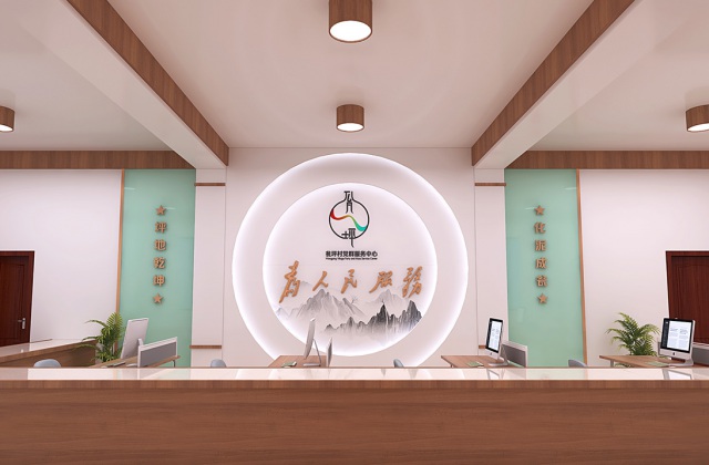 遵義市習(xí)水縣翁坪村
遵義市習(xí)水縣翁坪村黨群服務(wù)中心與鄉(xiāng)村振興紀(jì)實(shí)主題館策劃設(shè)計(jì)效果圖_村史館、閱覽室、宣傳欄、文化墻設(shè)計(jì)