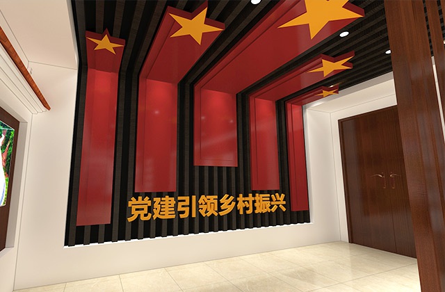 梅灣村黨建引領(lǐng)鄉(xiāng)村振興村史館設(shè)計(jì)-村史館設(shè)計(jì)、成果展廳設(shè)計(jì)