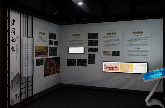 太和老鎮(zhèn)歷史文化名城館設計方案